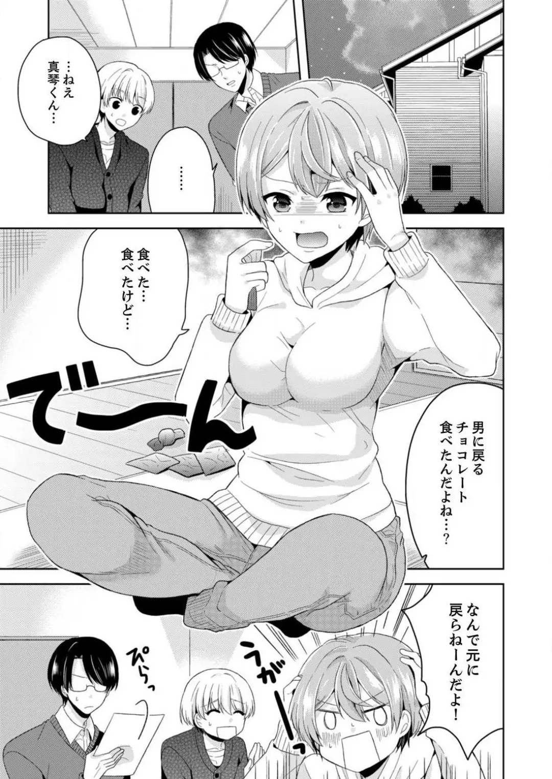 웹툰 이미지 121
