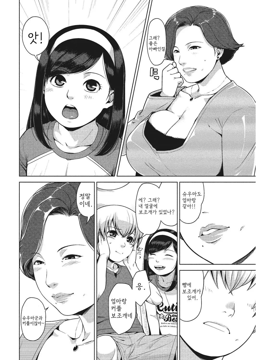 웹툰 이미지 37