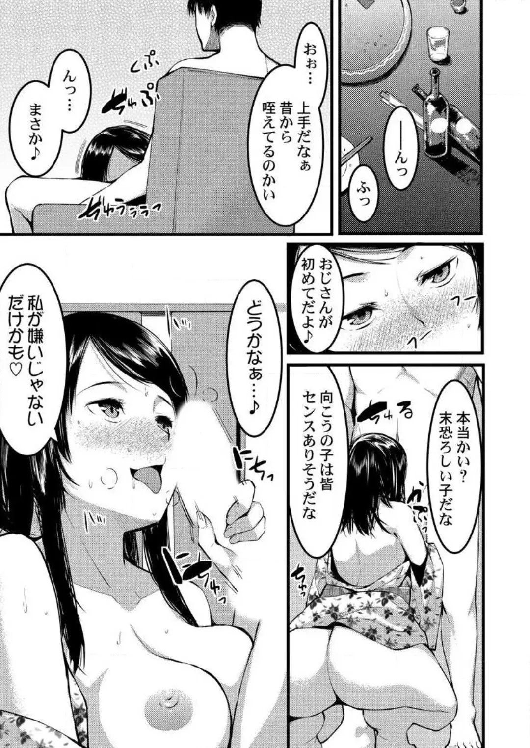 웹툰 이미지 1
