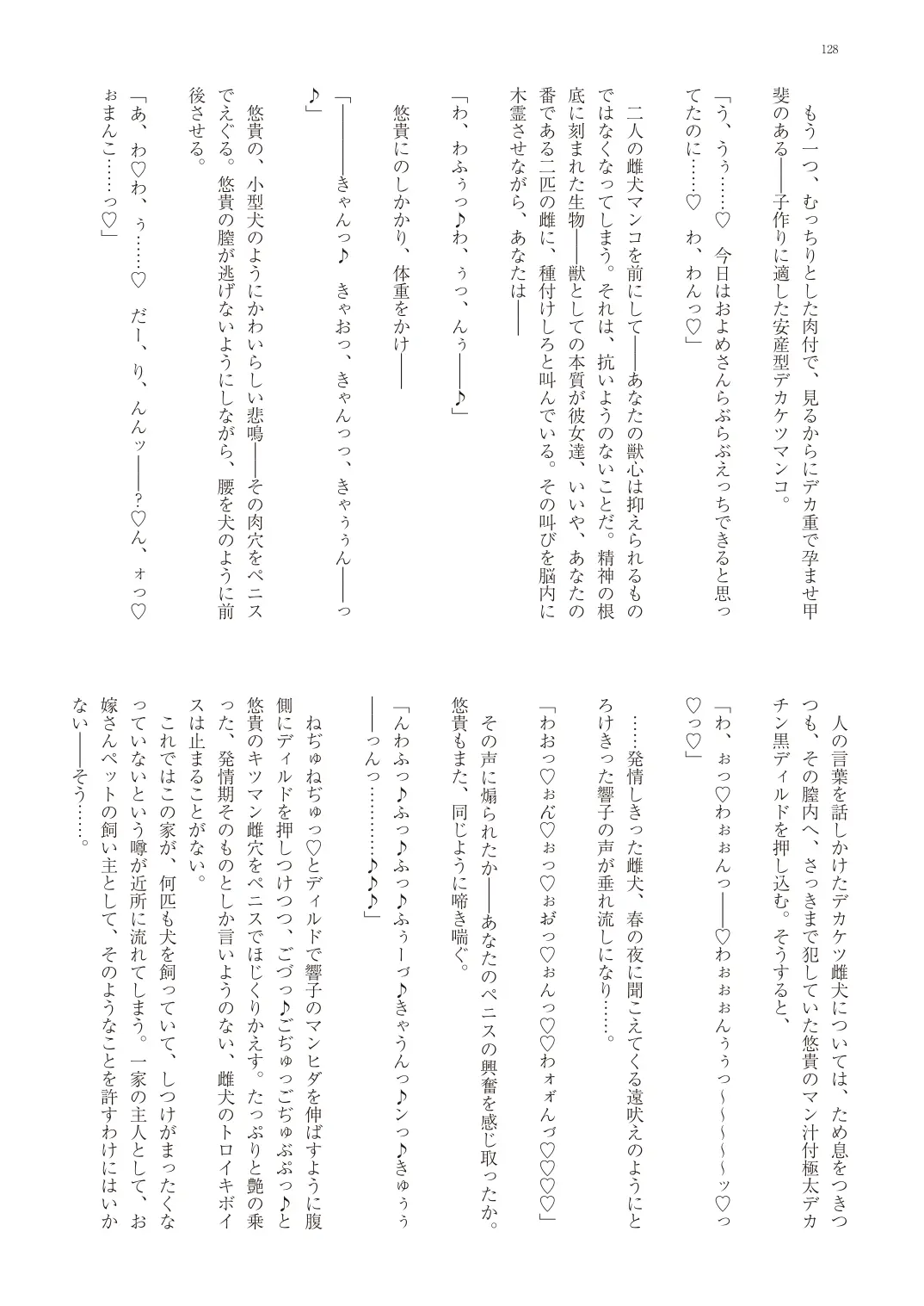 웹툰 이미지 130