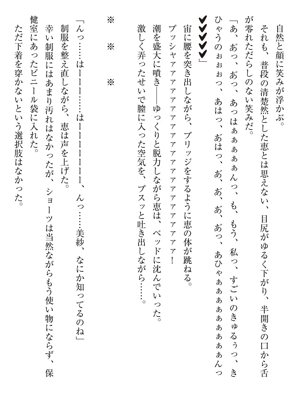 웹툰 이미지 47
