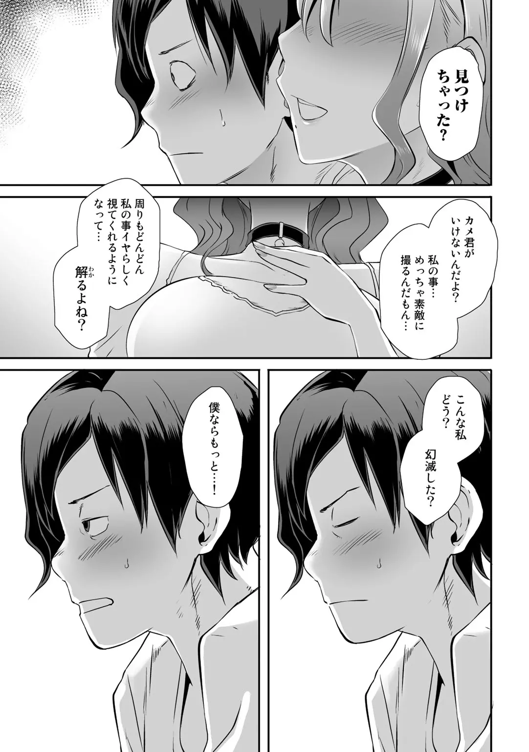 웹툰 이미지 22