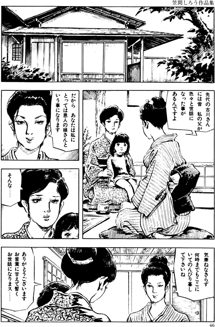 웹툰 이미지 14