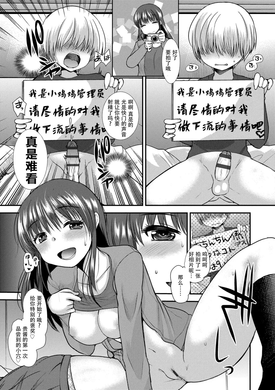웹툰 이미지 146