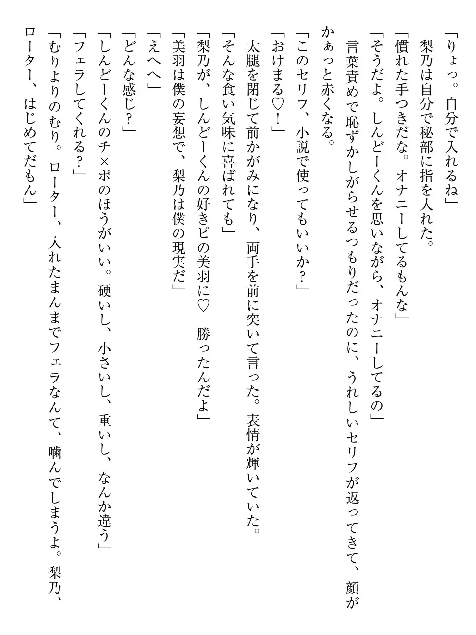 웹툰 이미지 154