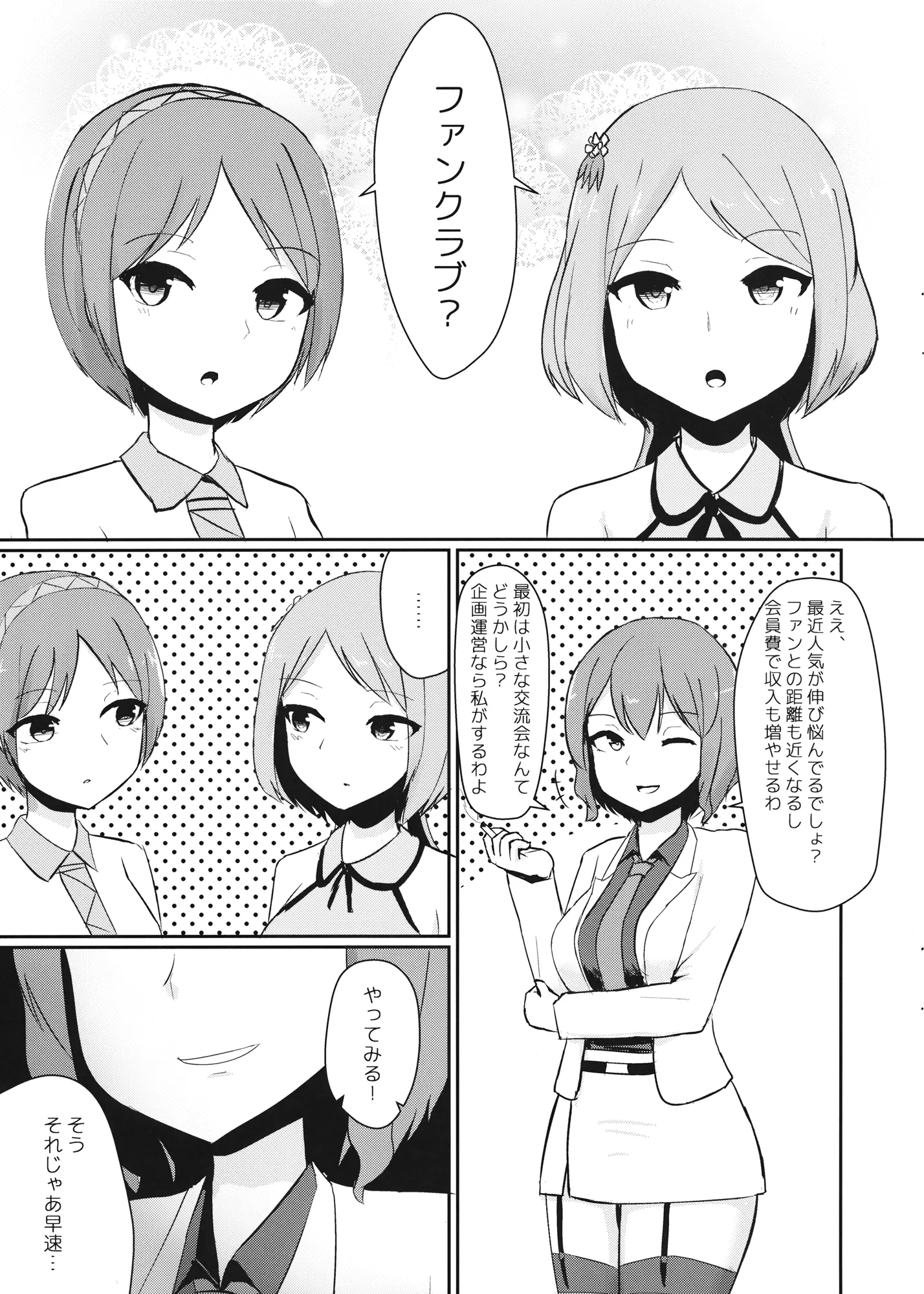 웹툰 이미지 1