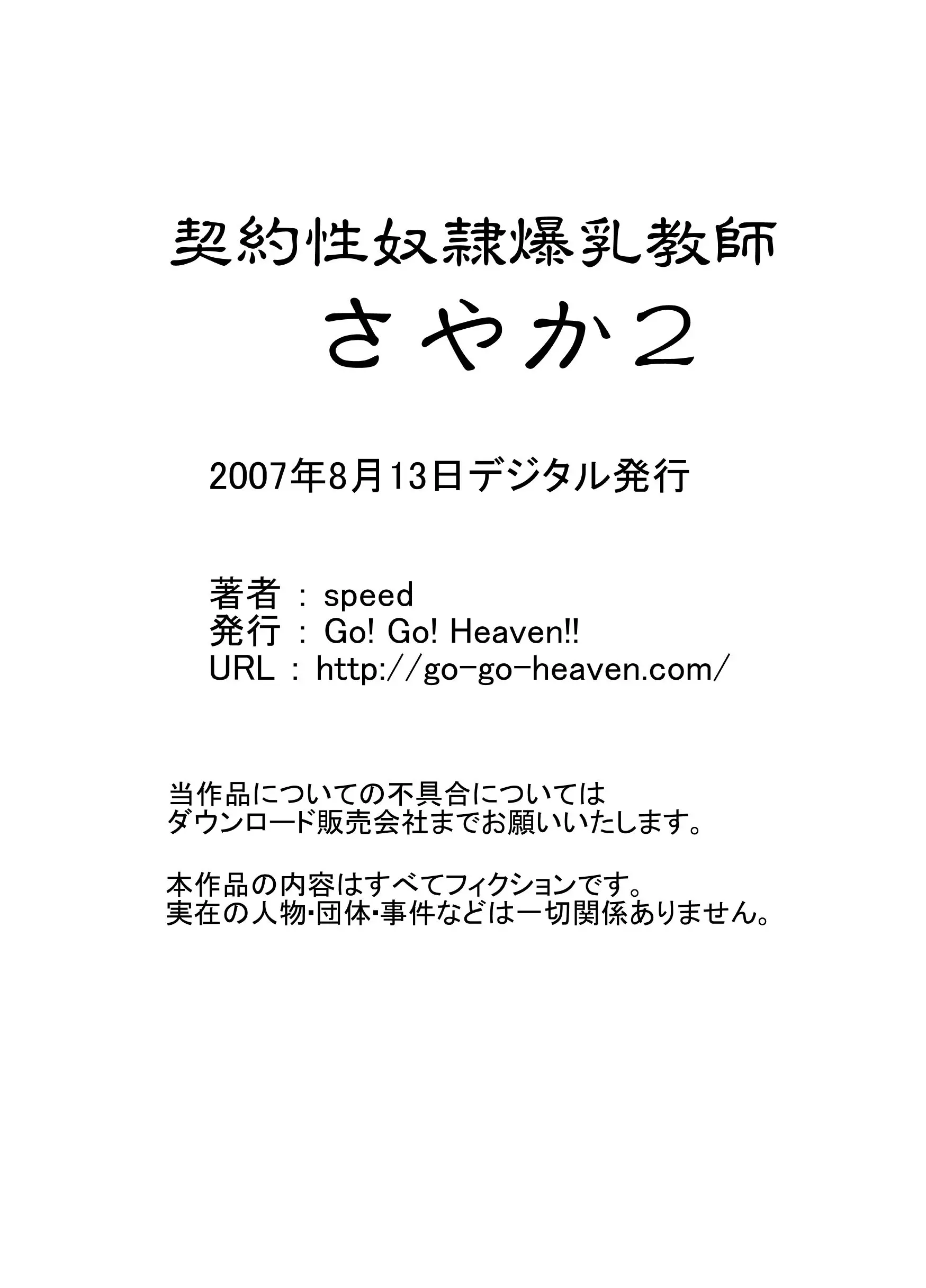 웹툰 이미지 26