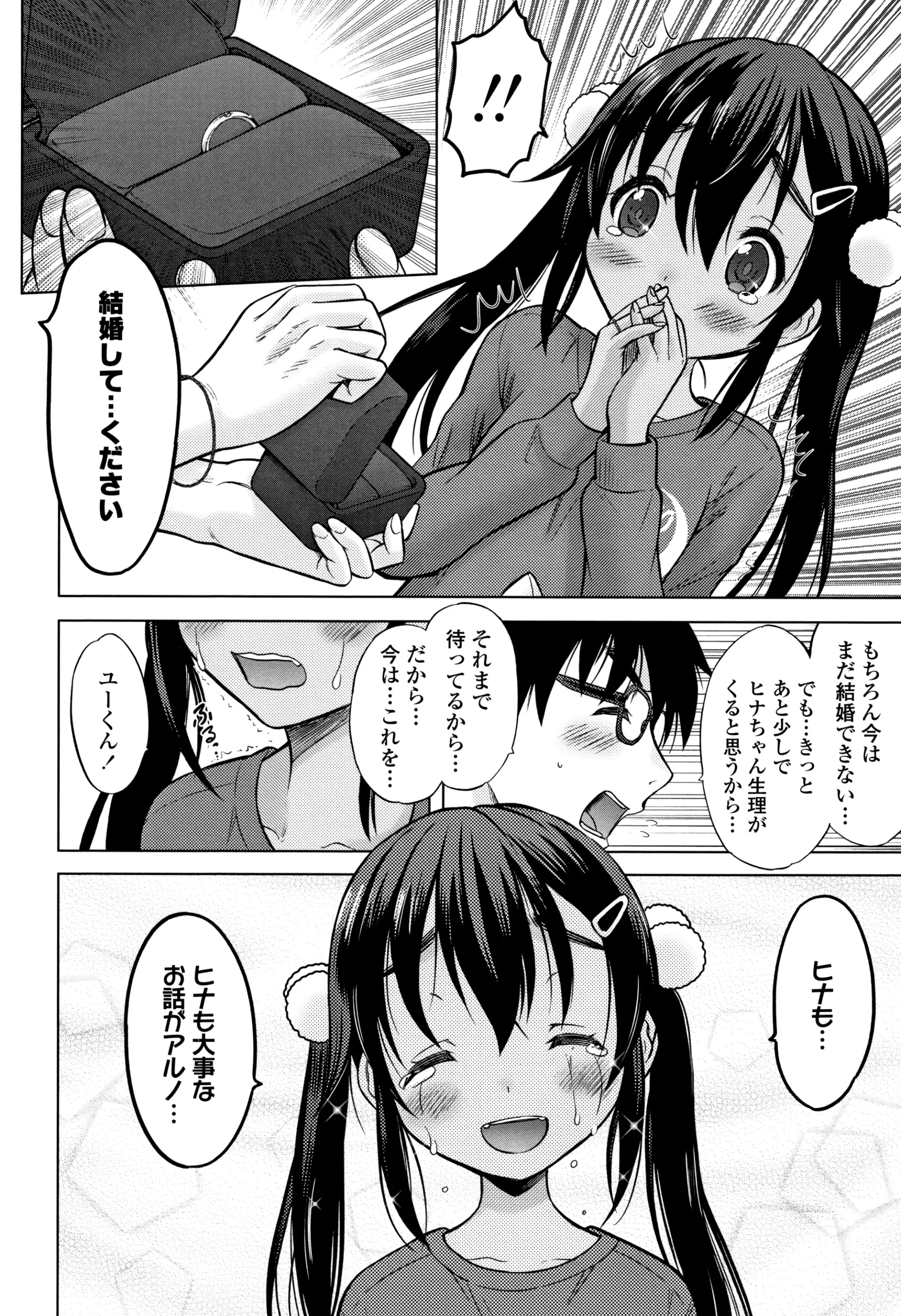 웹툰 이미지 230