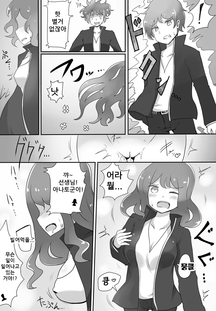 웹툰 이미지 4