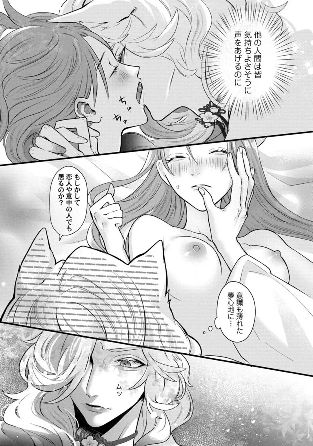 웹툰 이미지 23