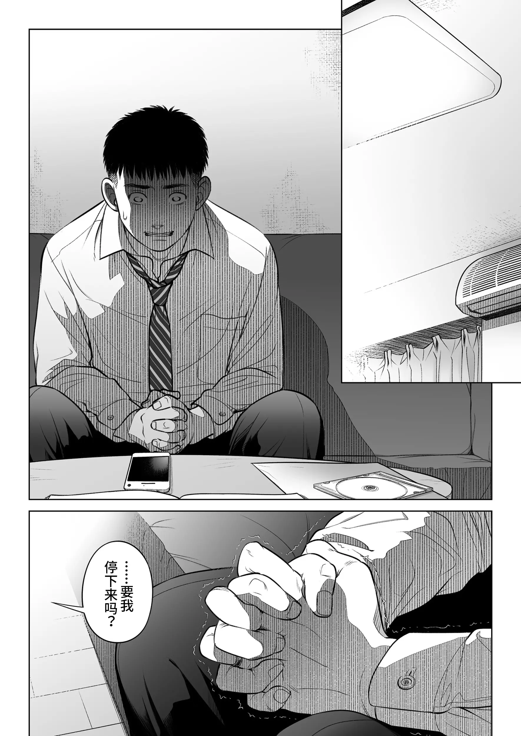 웹툰 이미지 26