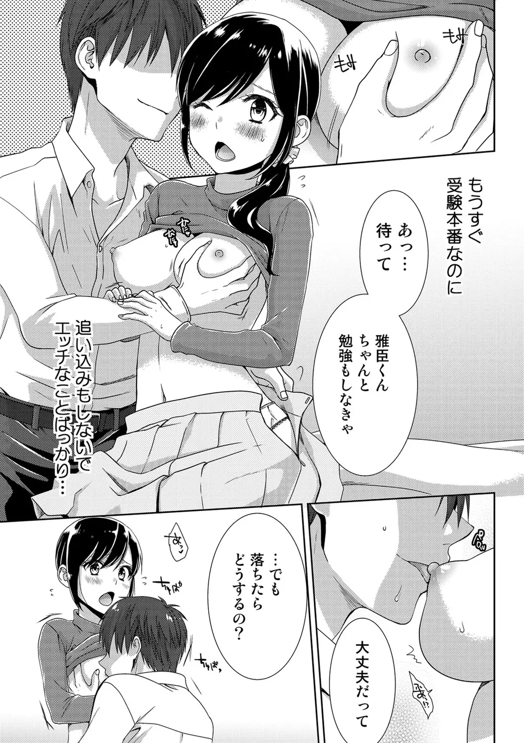 웹툰 이미지 142