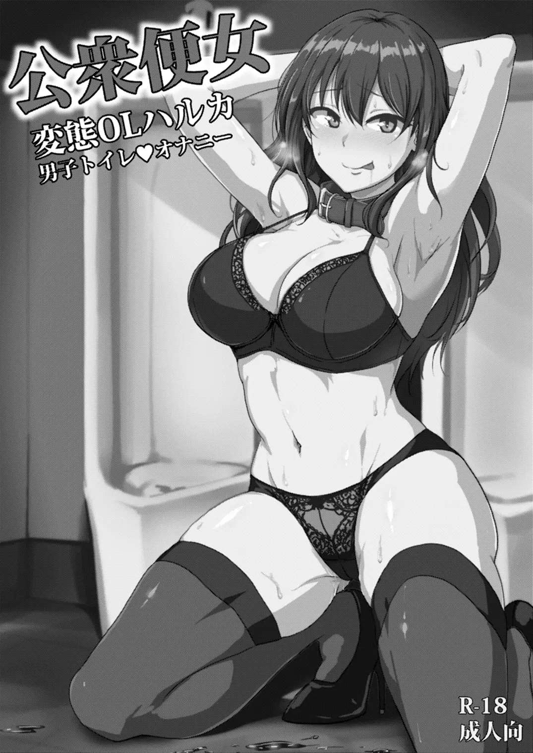 웹툰 이미지 1