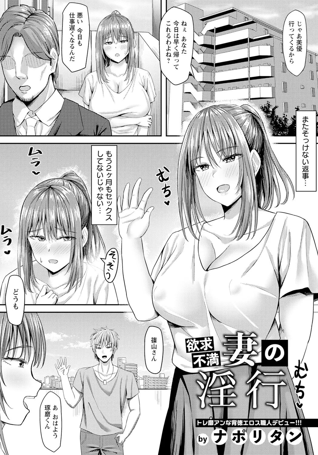 웹툰 이미지 234