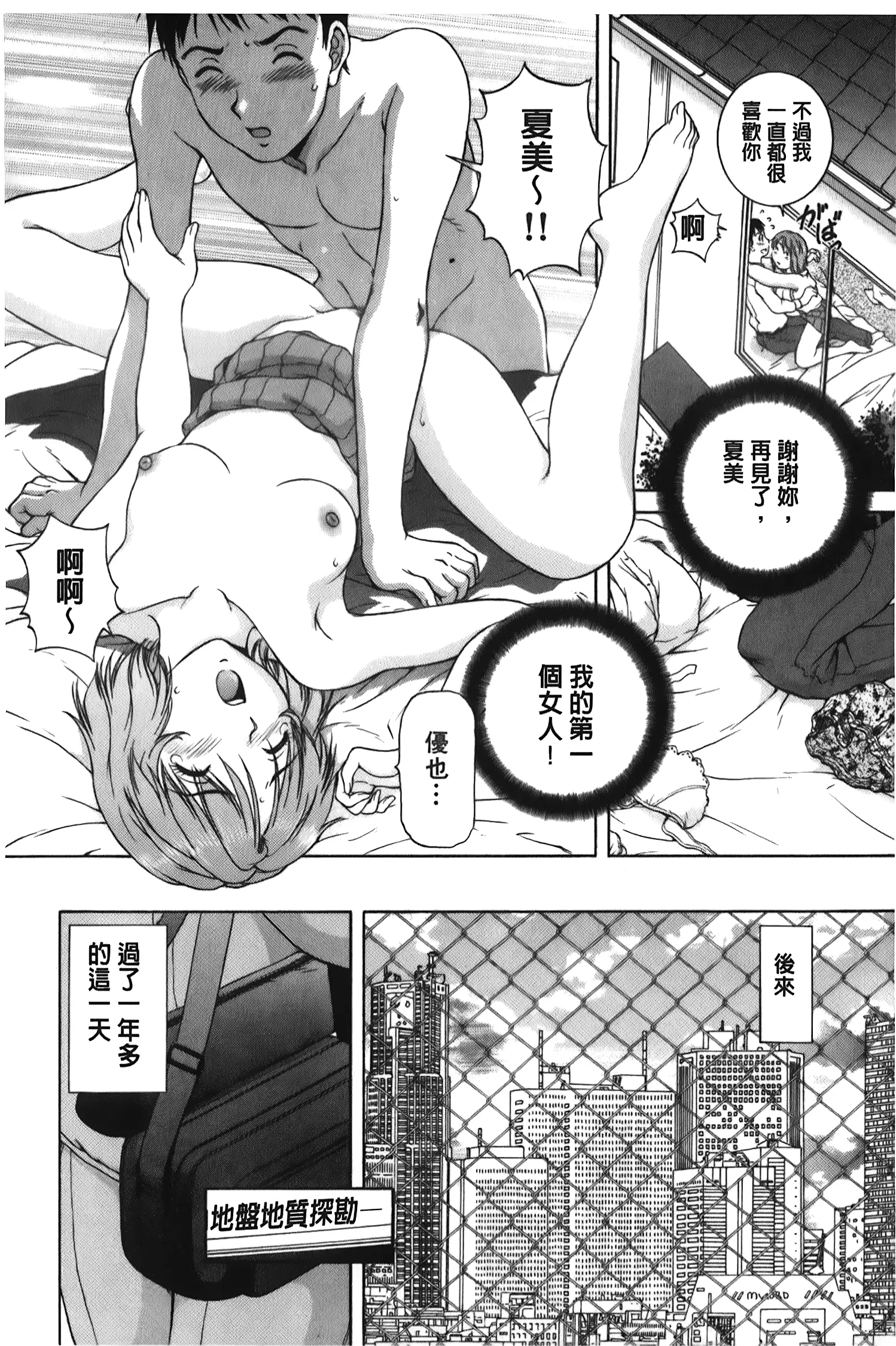 웹툰 이미지 86