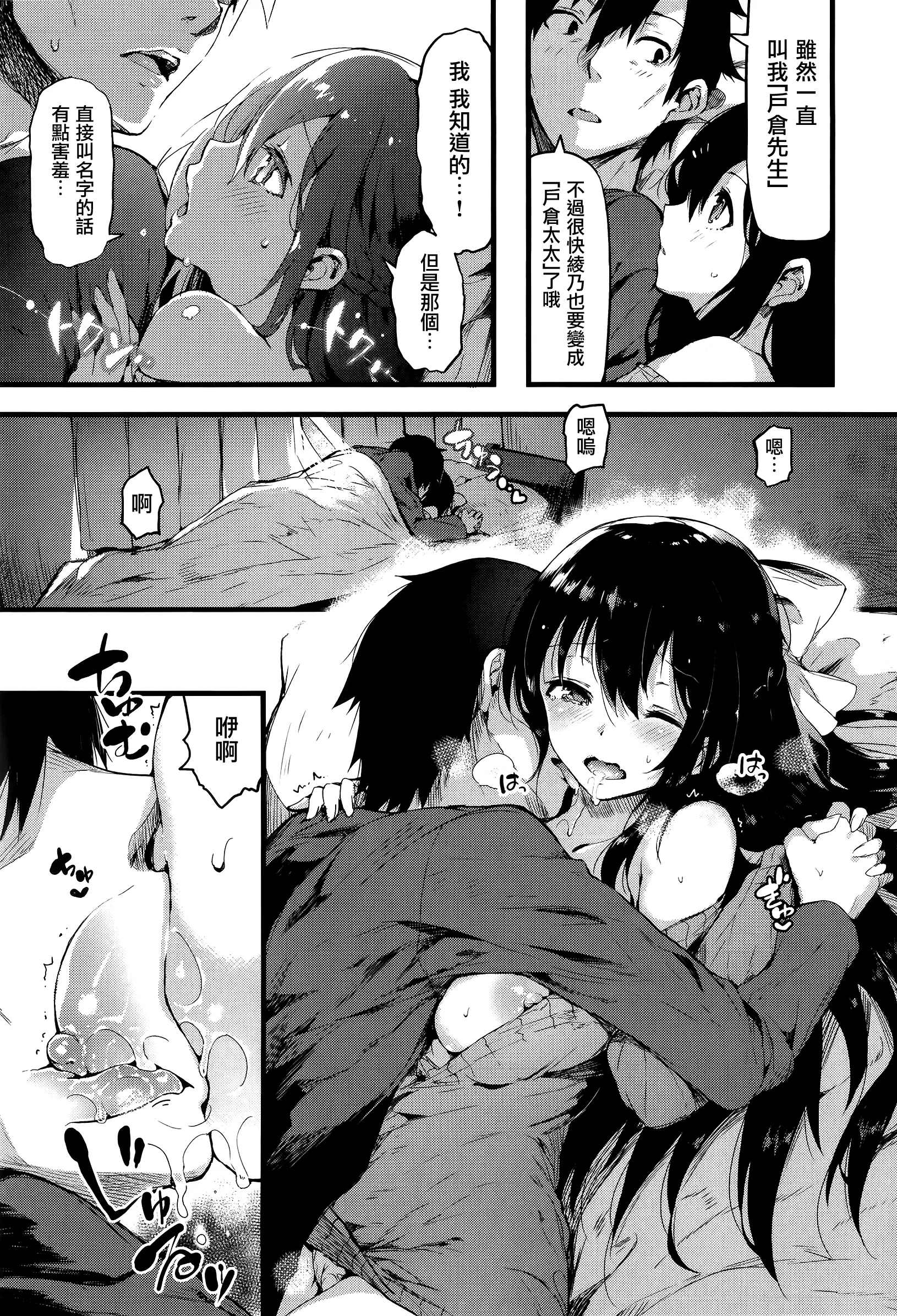 웹툰 이미지 215