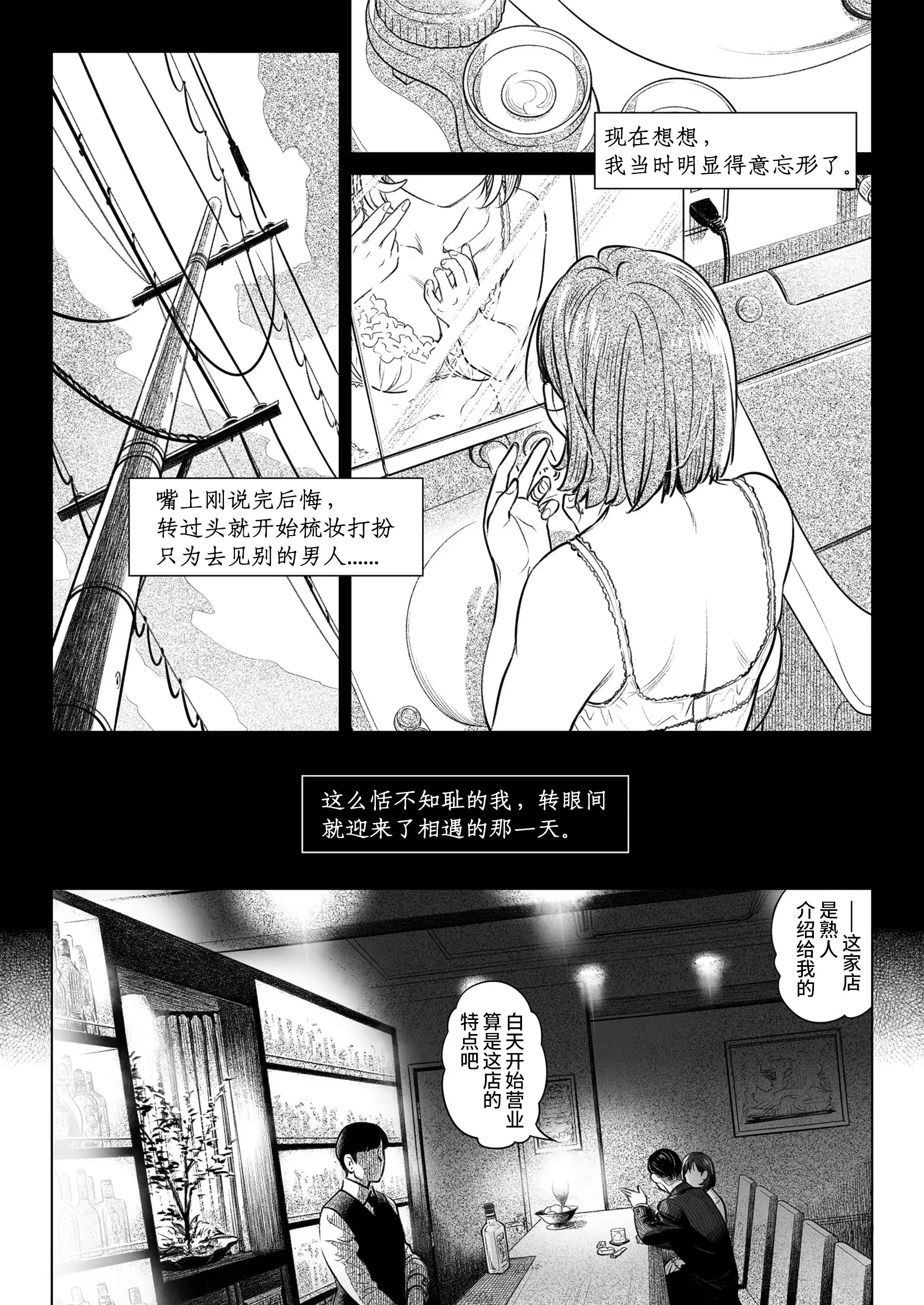 웹툰 이미지 10
