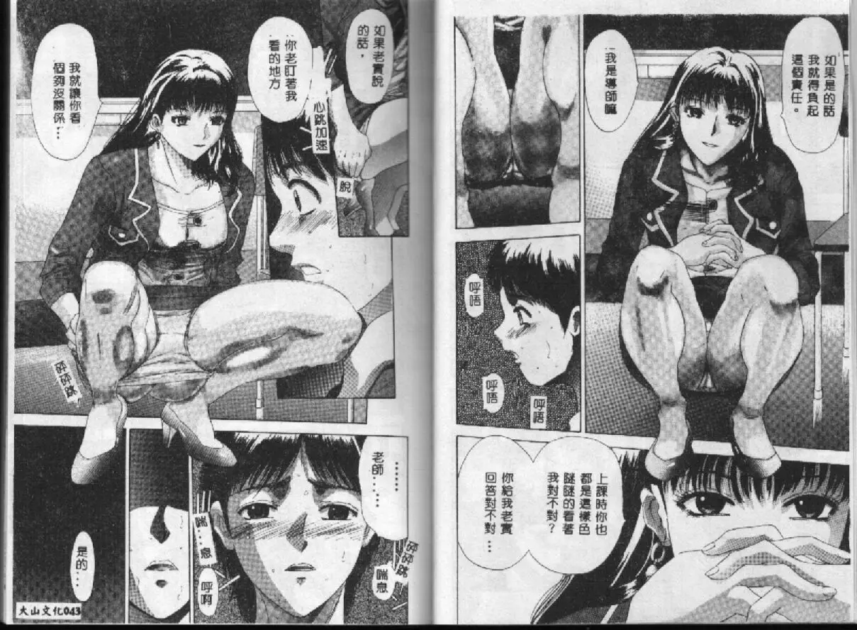 웹툰 이미지 22