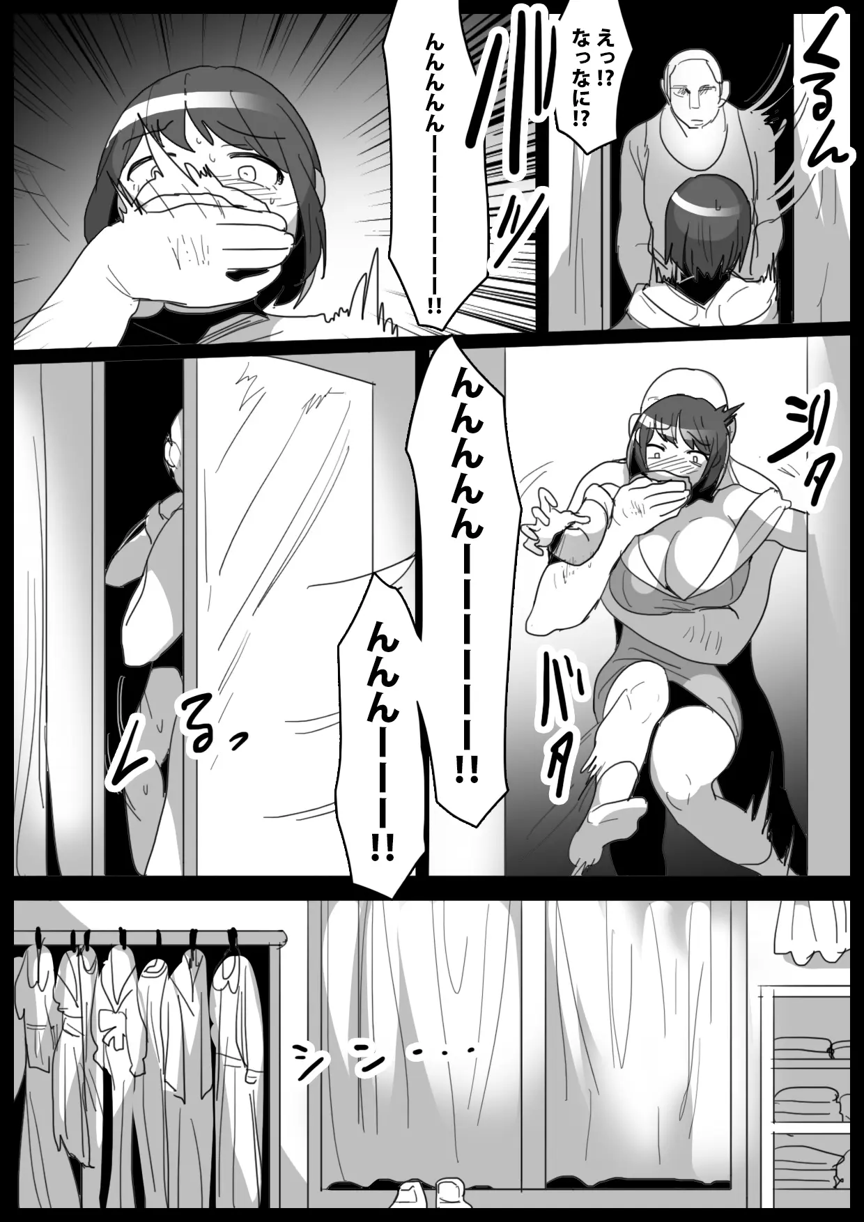 웹툰 이미지 3