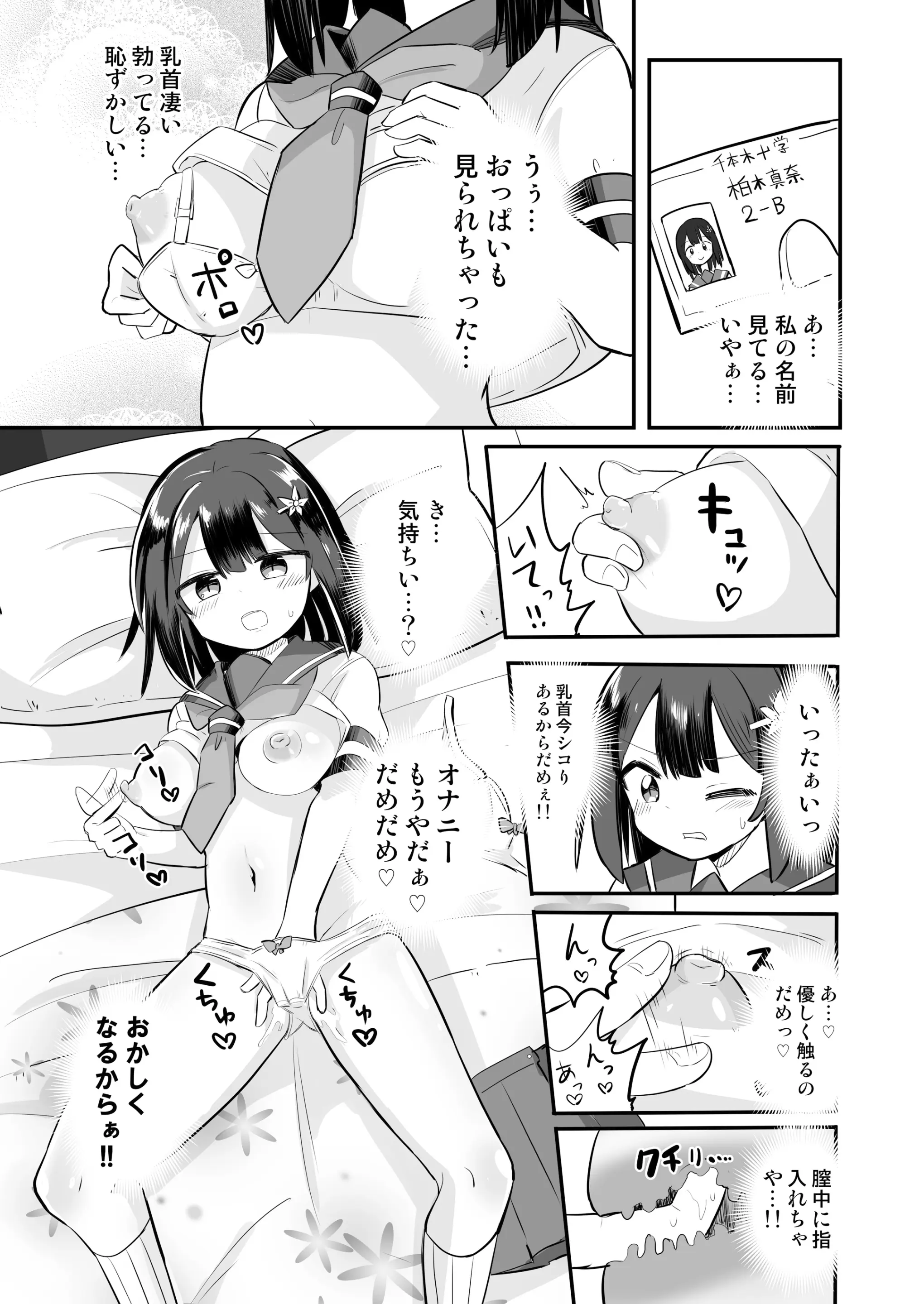 웹툰 이미지 21