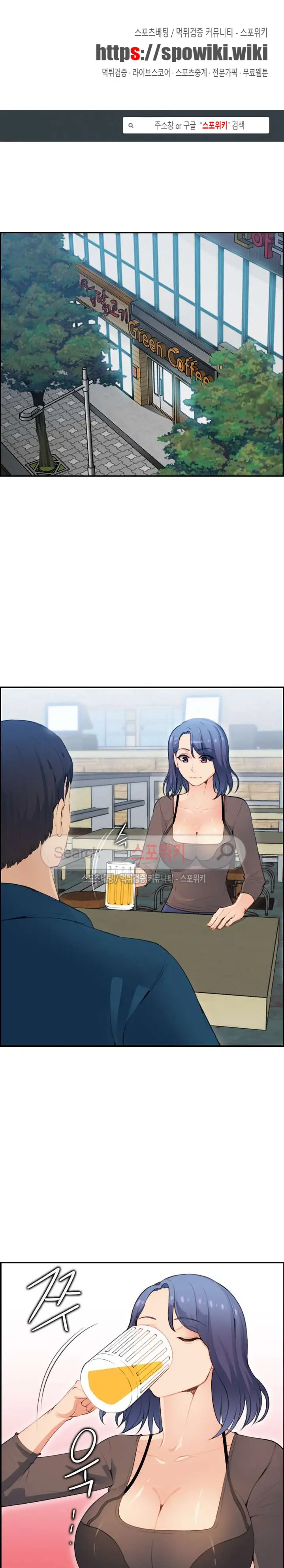 웹툰 이미지 242