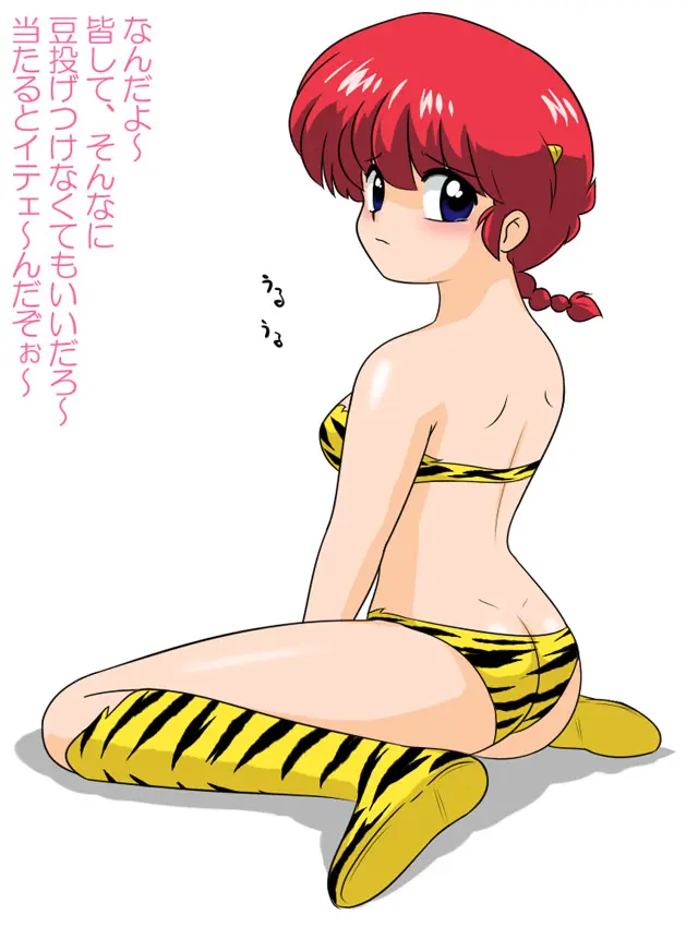 웹툰 이미지 244