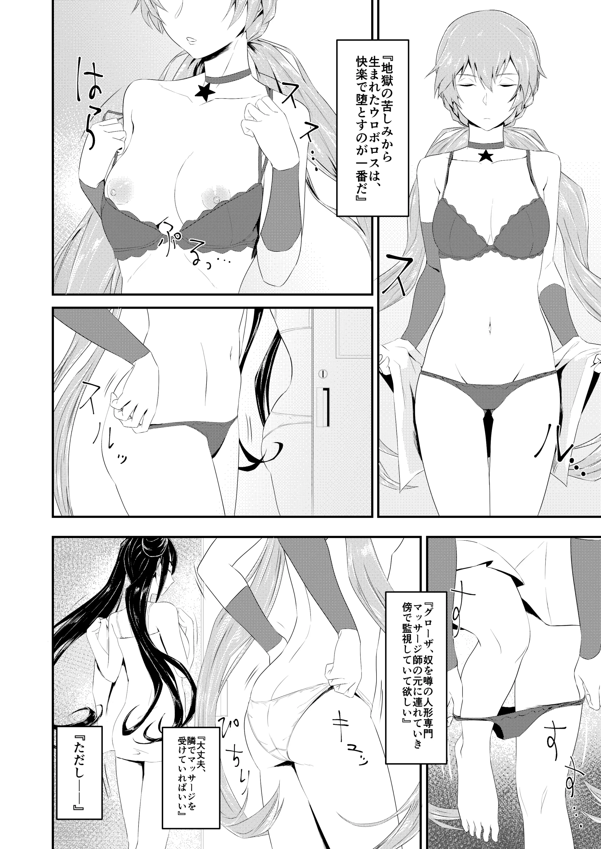 웹툰 이미지 3