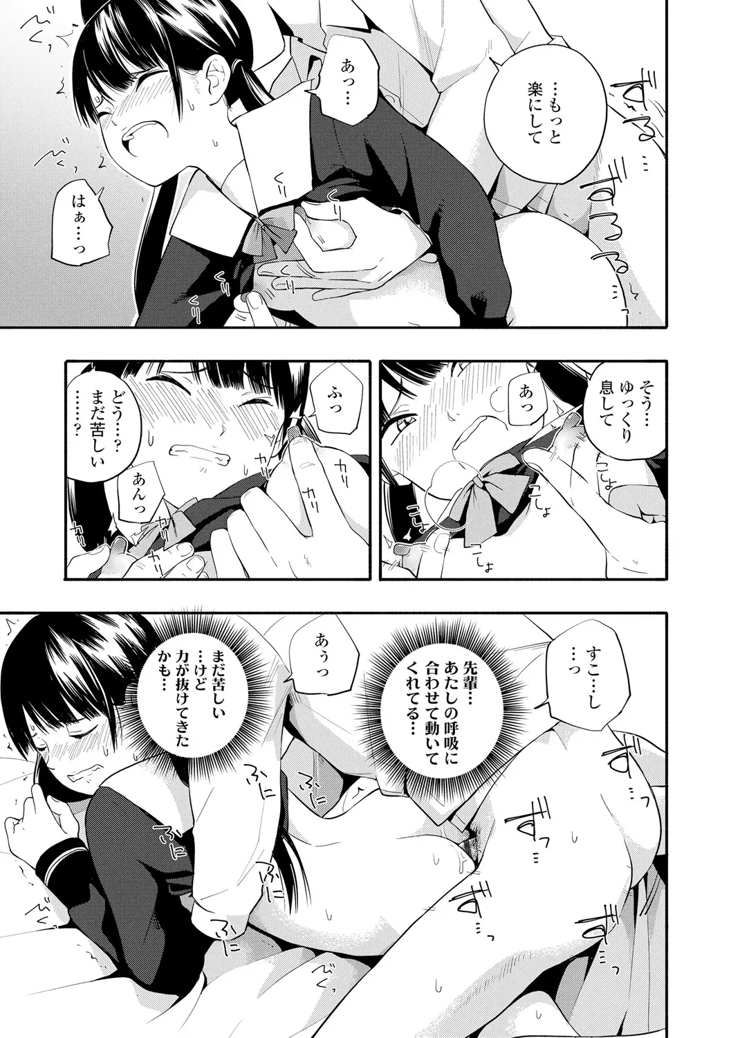 웹툰 이미지 102
