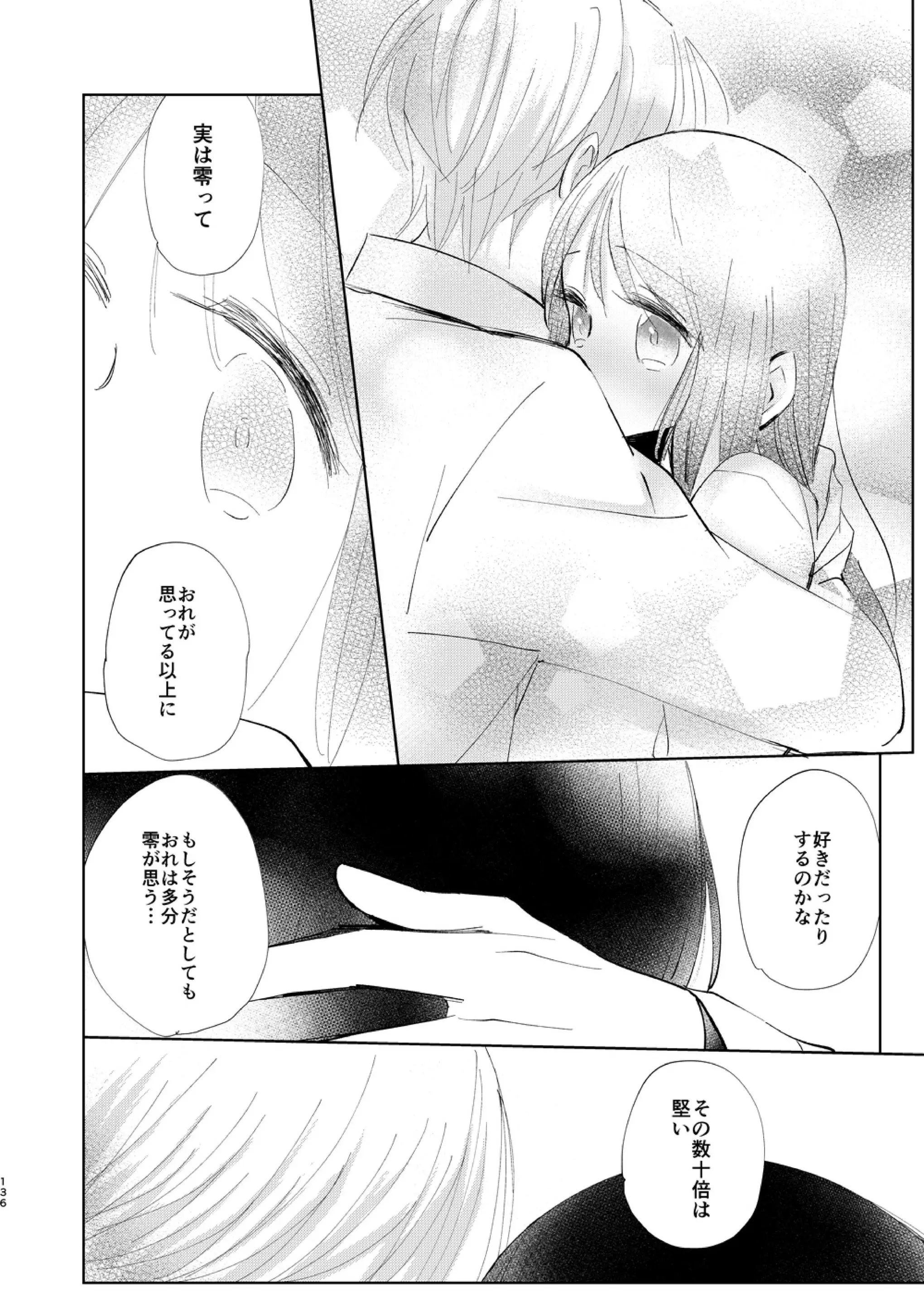 웹툰 이미지 134
