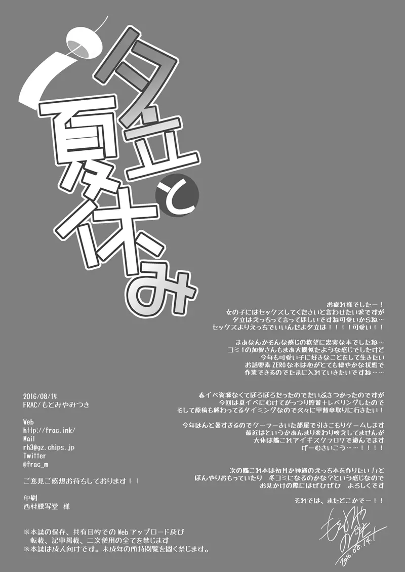 웹툰 이미지 133