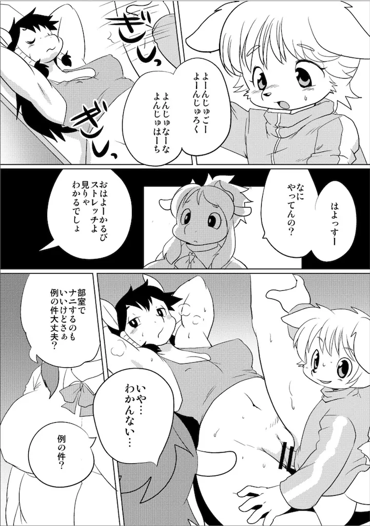 웹툰 이미지 27