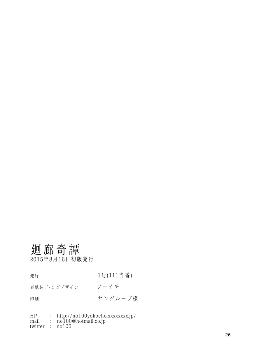 웹툰 이미지 24