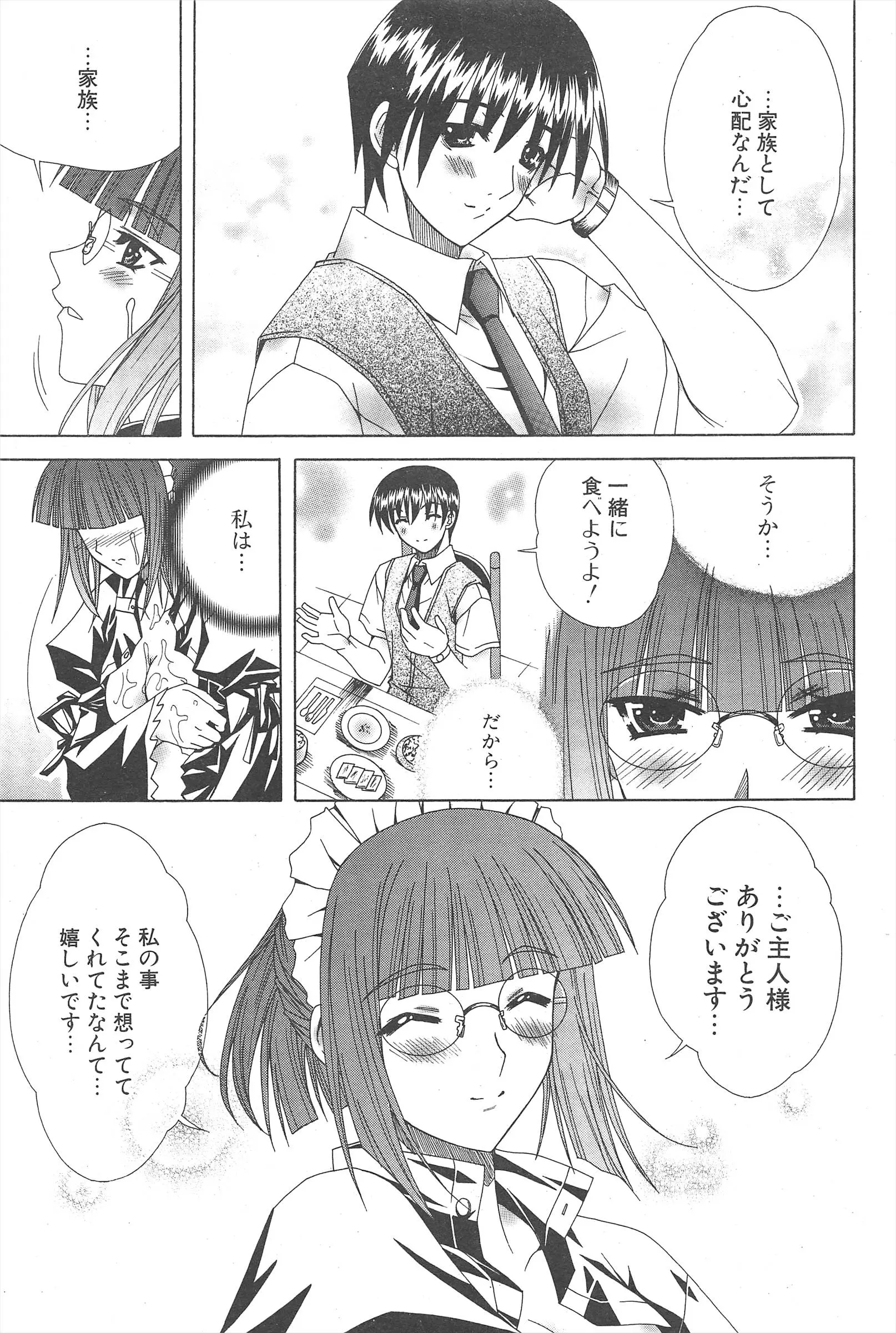 웹툰 이미지 60