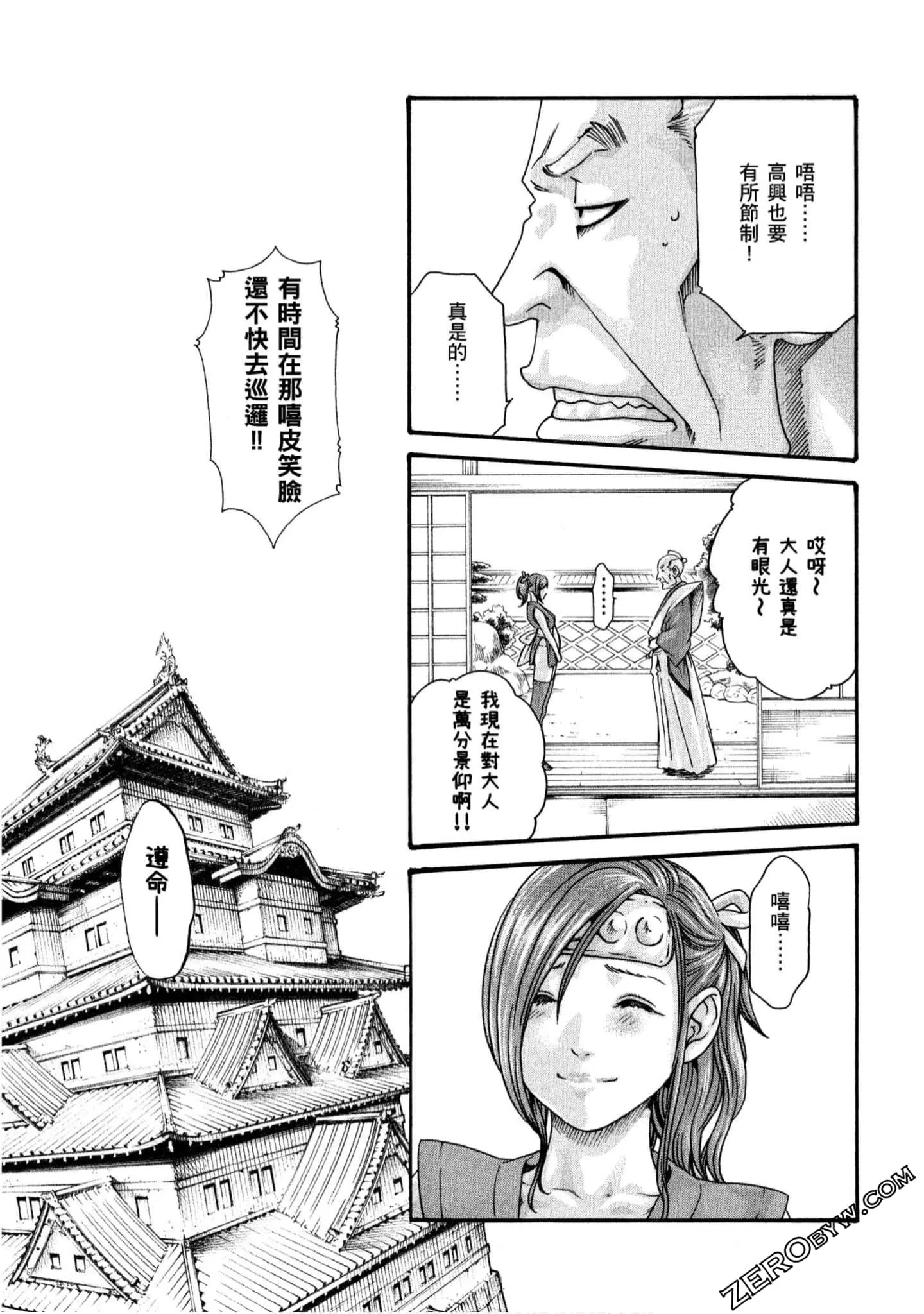 웹툰 이미지 103