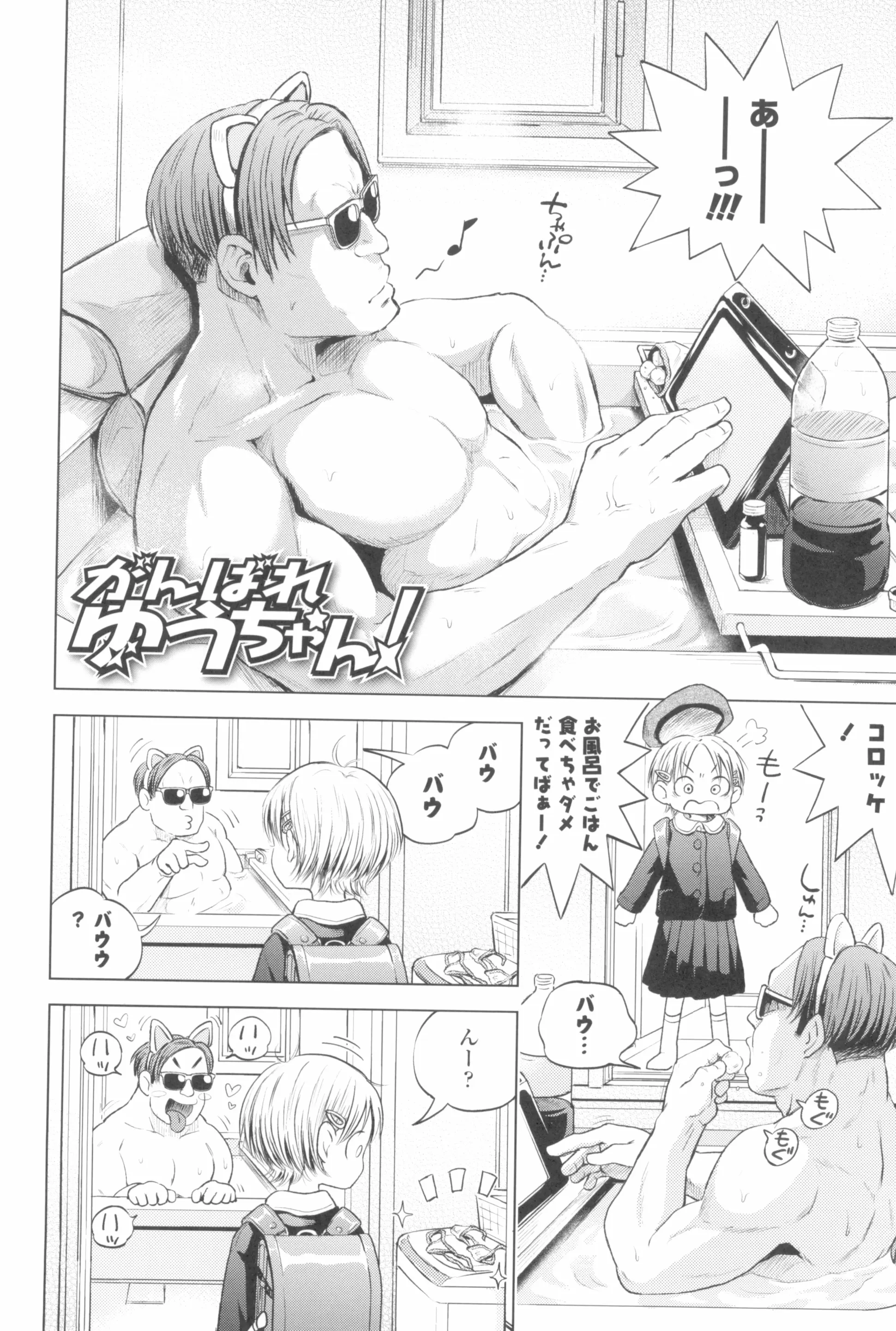 웹툰 이미지 177