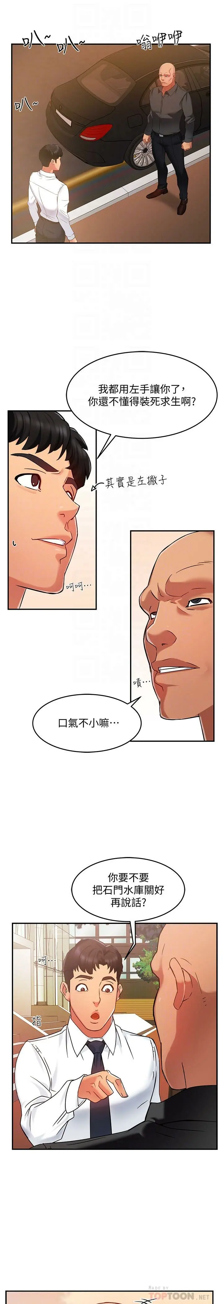 웹툰 이미지 187