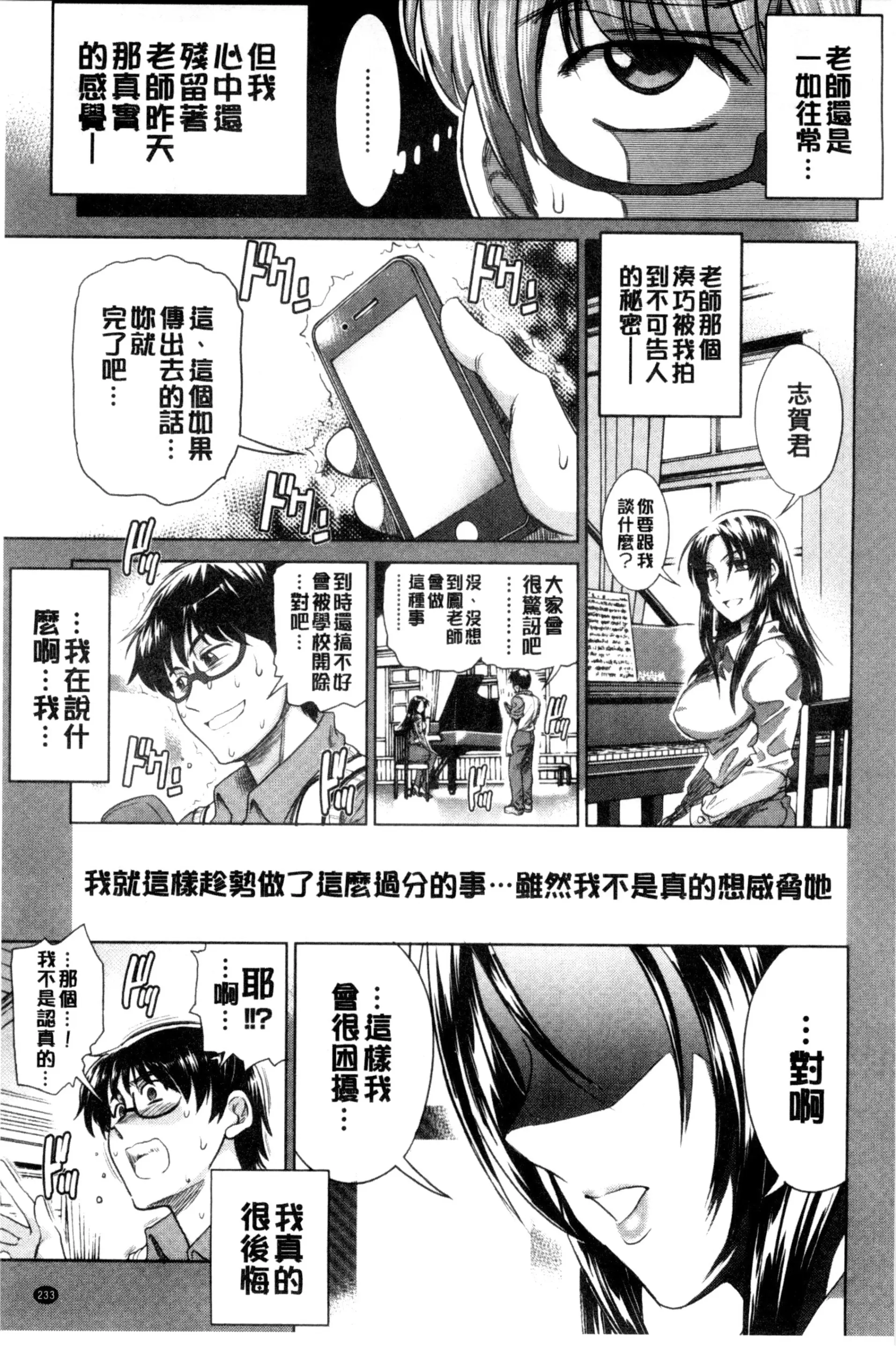 웹툰 이미지 236