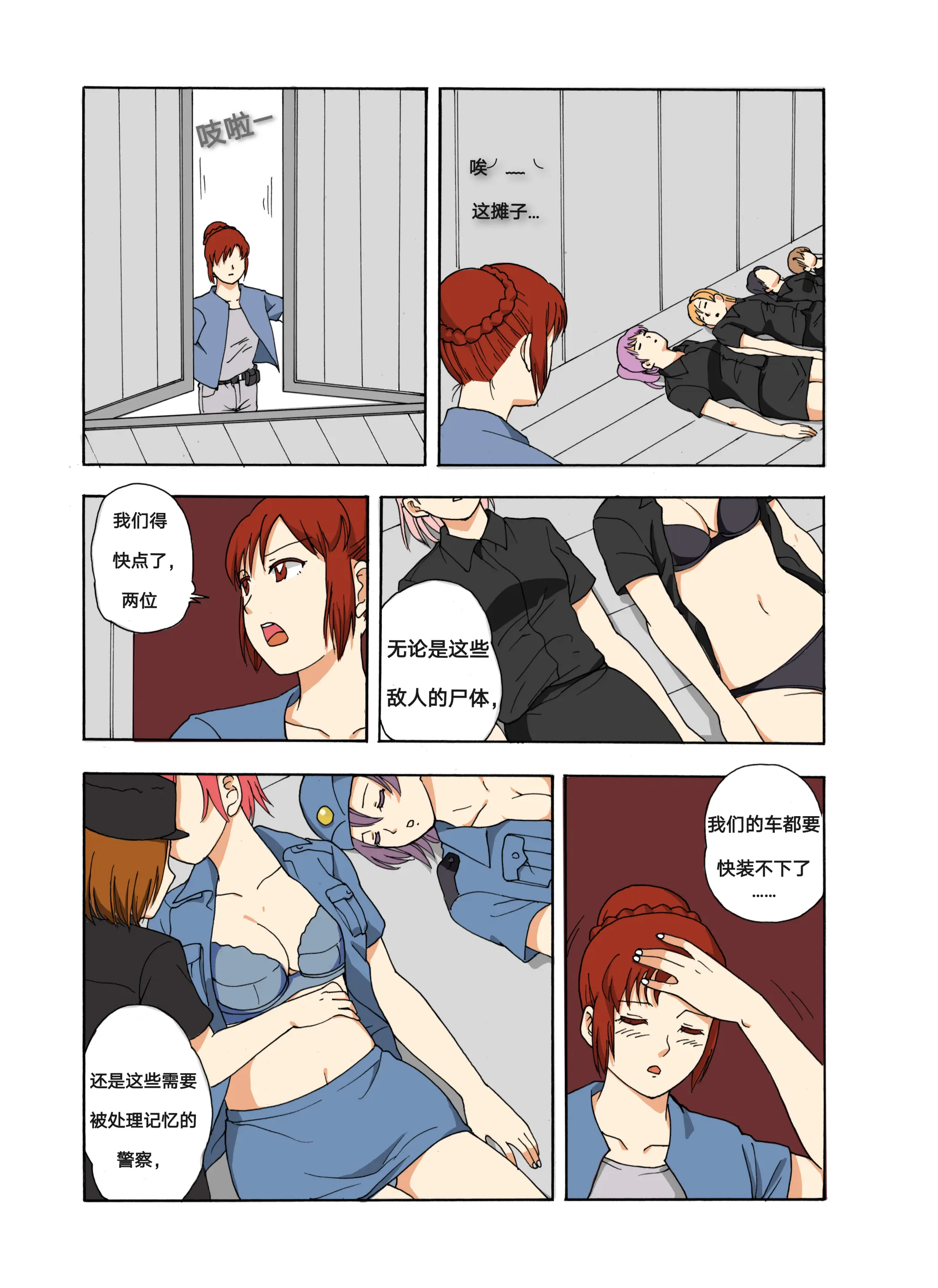 웹툰 이미지 283