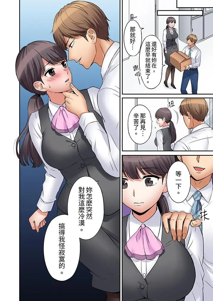 웹툰 이미지 136