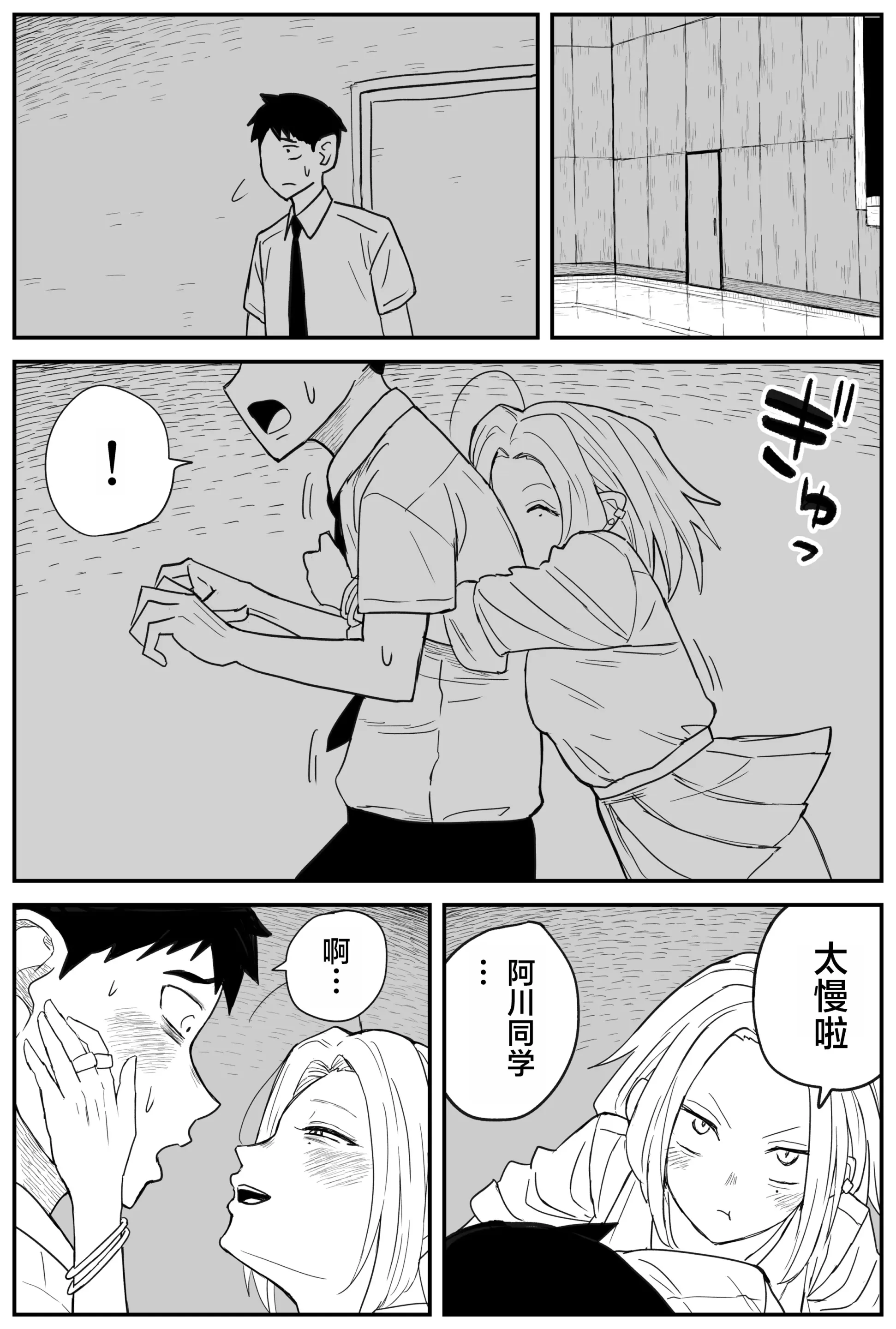 웹툰 이미지 219