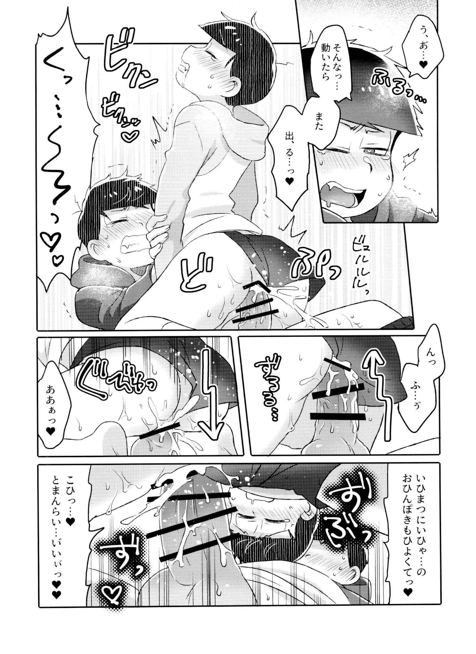 웹툰 이미지 34