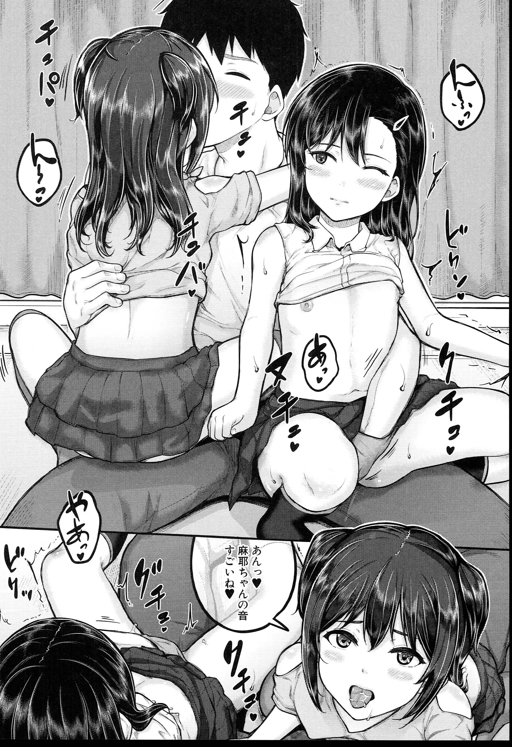 웹툰 이미지 124