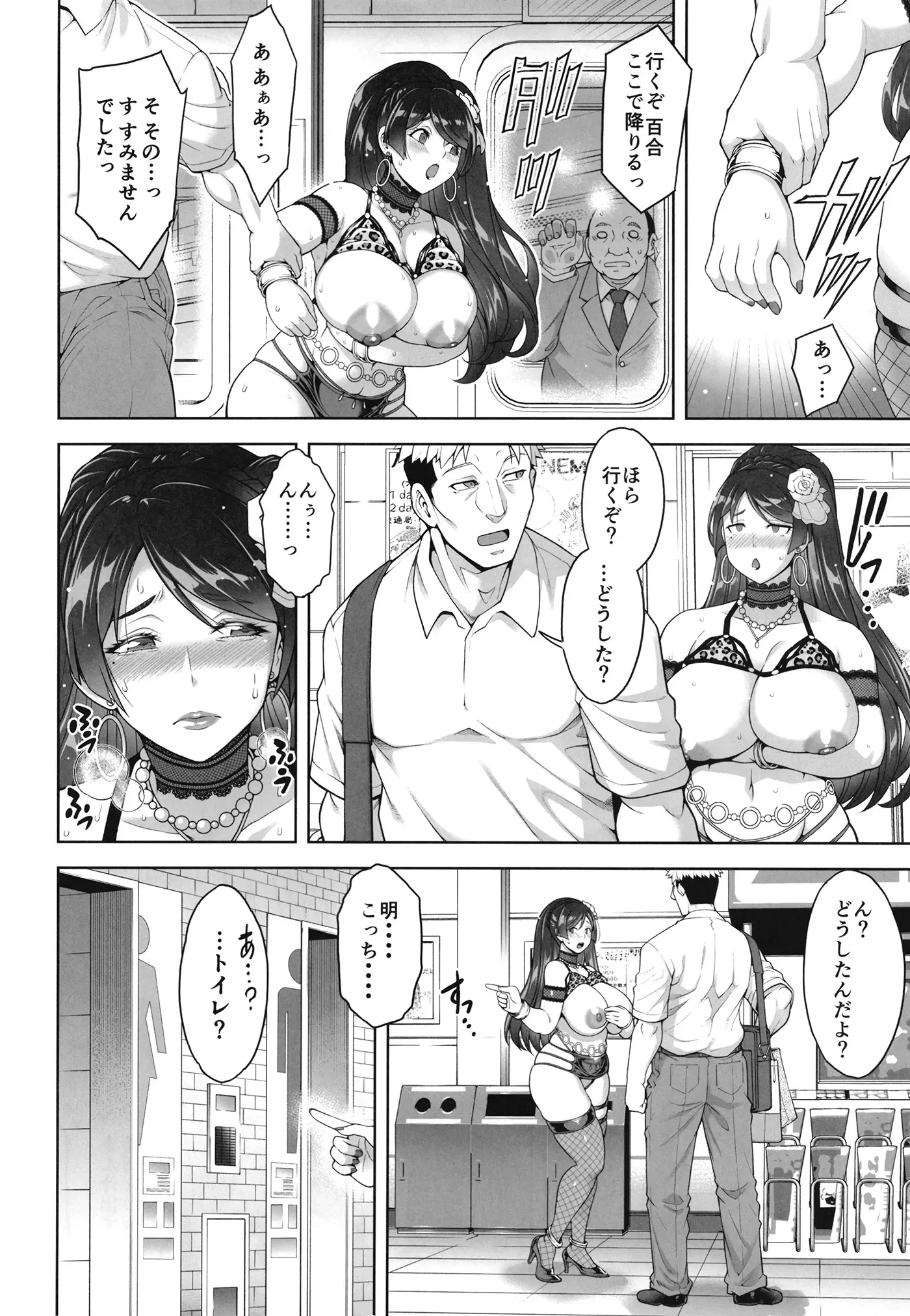 웹툰 이미지 32