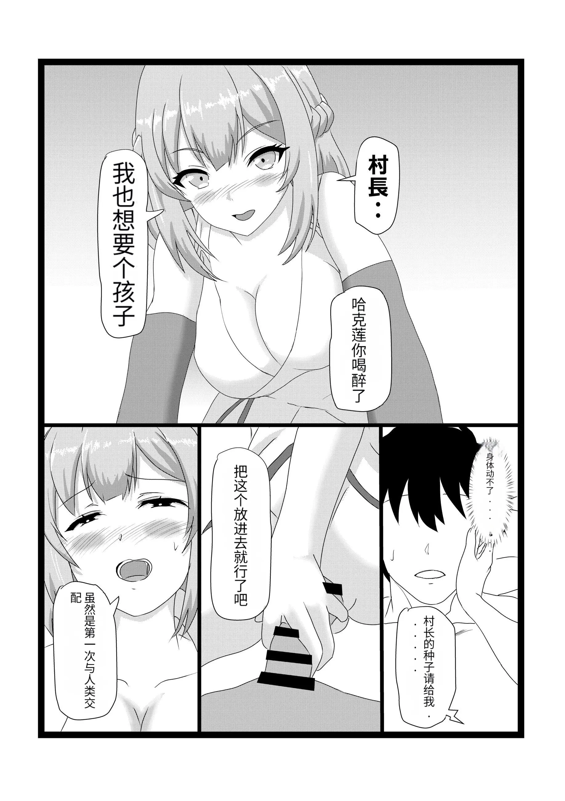 웹툰 이미지 33