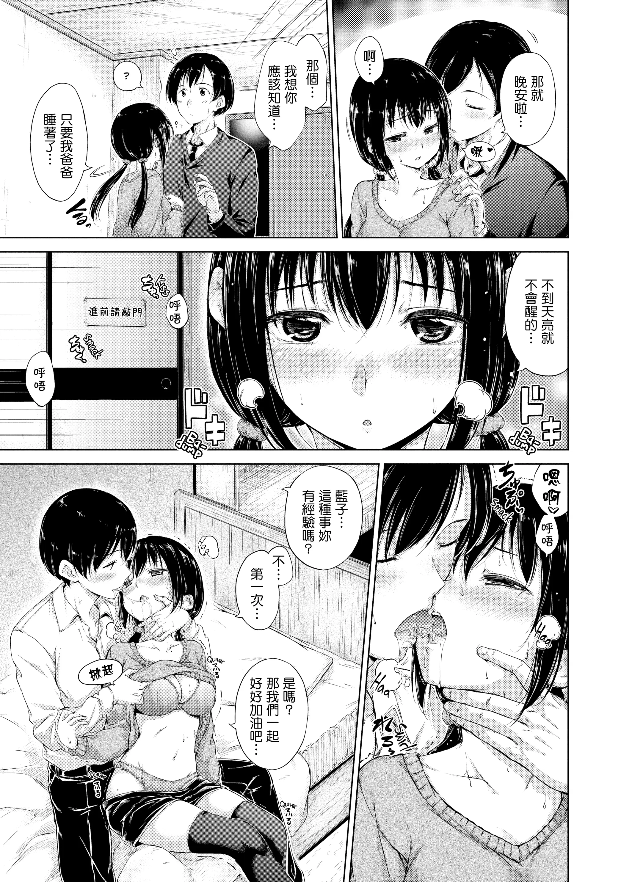 웹툰 이미지 161