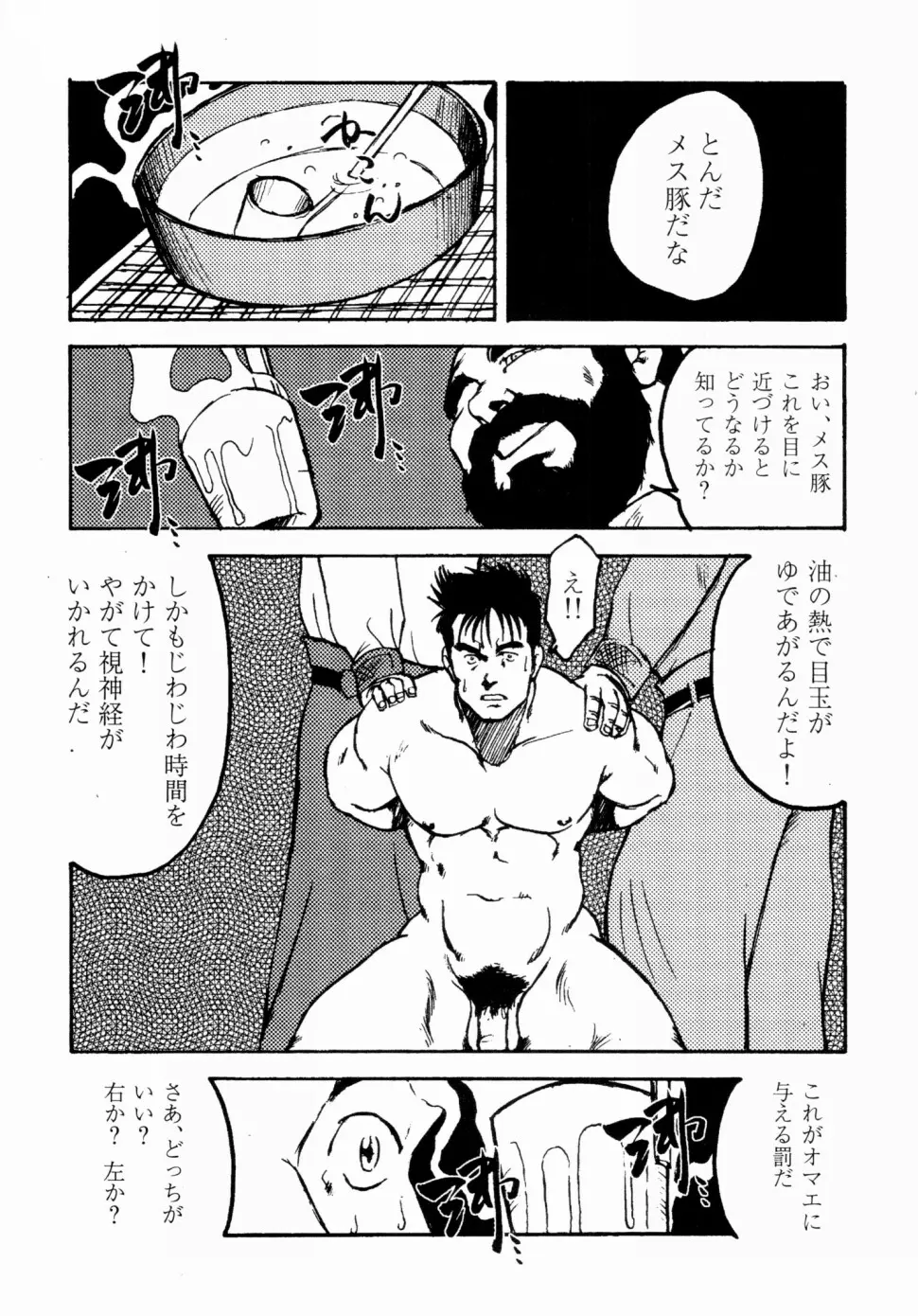 웹툰 이미지 285