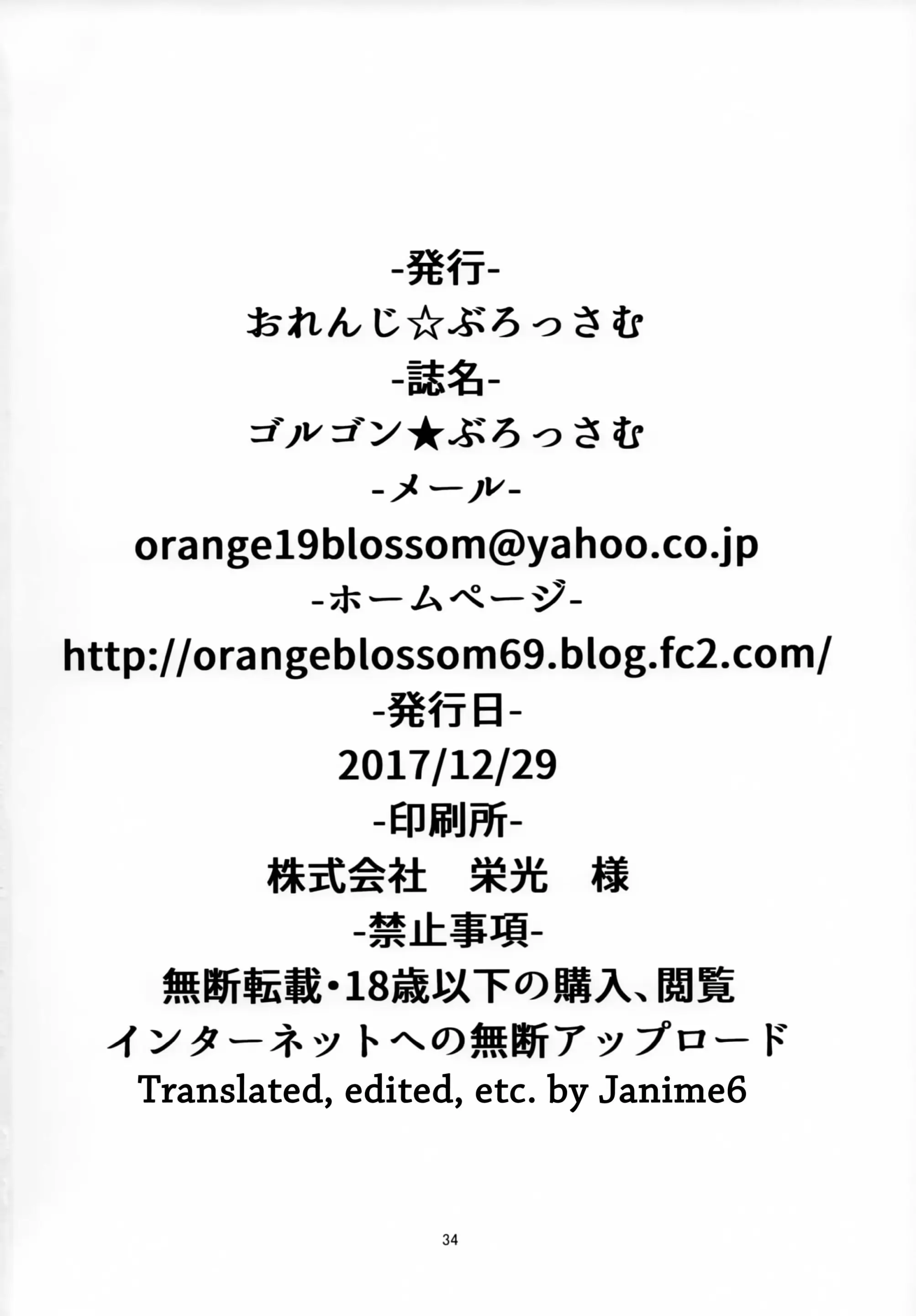 웹툰 이미지 18