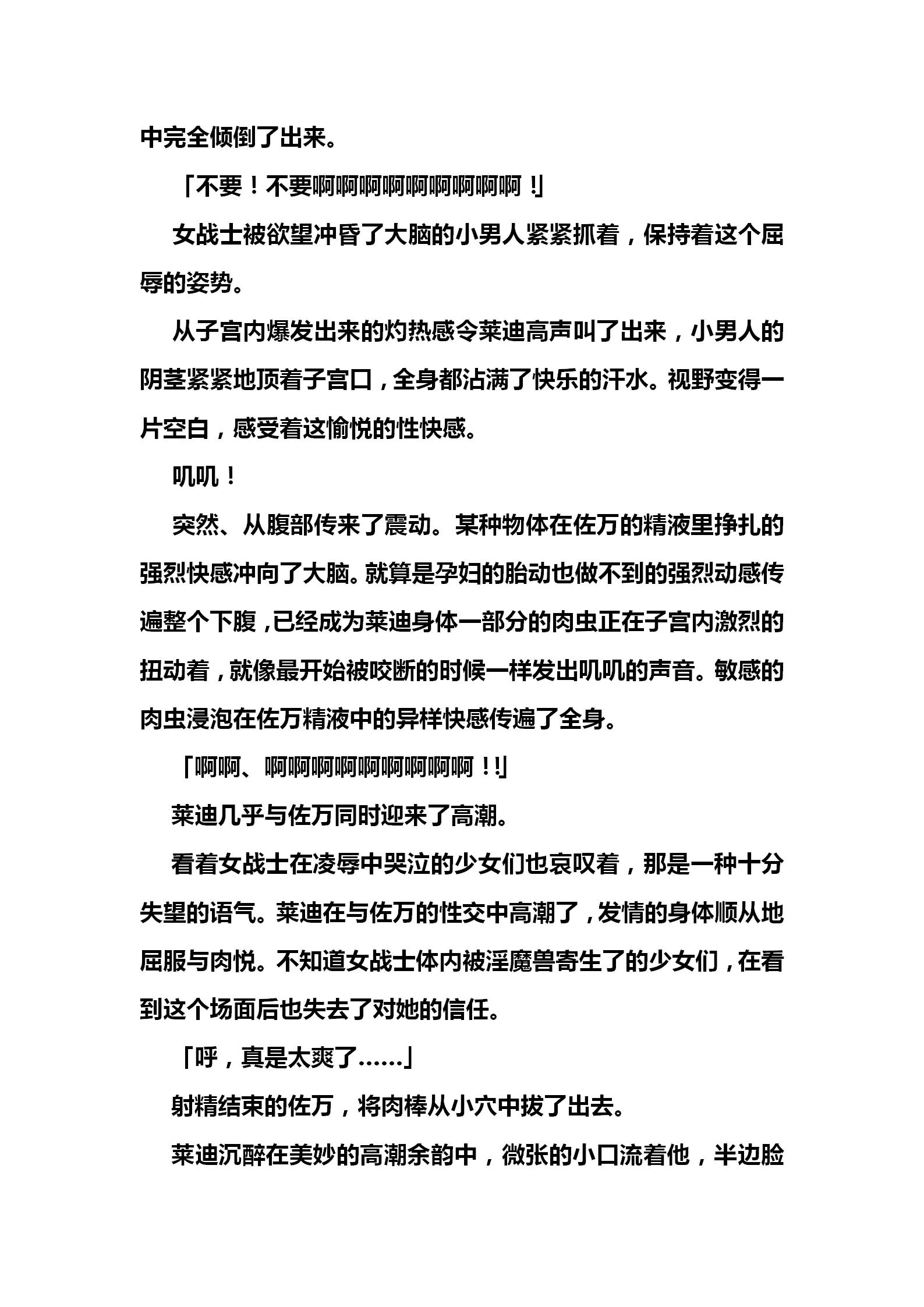 웹툰 이미지 175