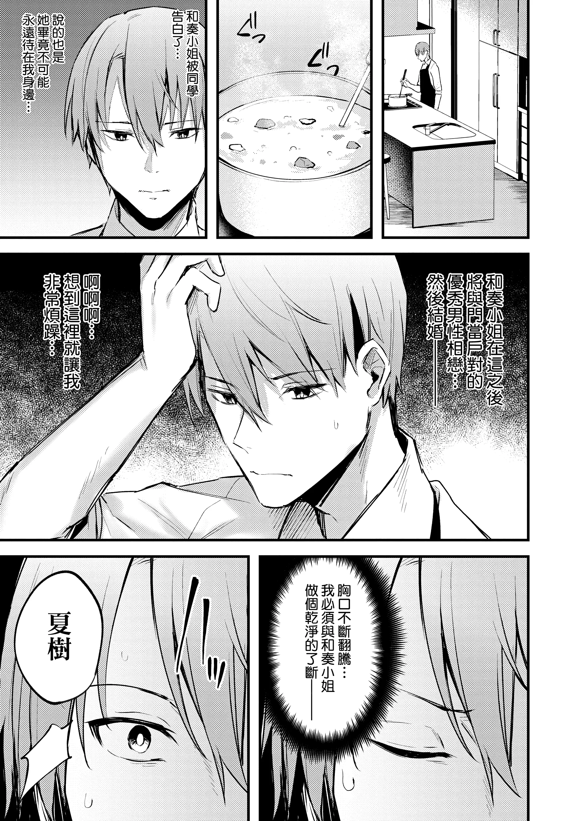 웹툰 이미지 191