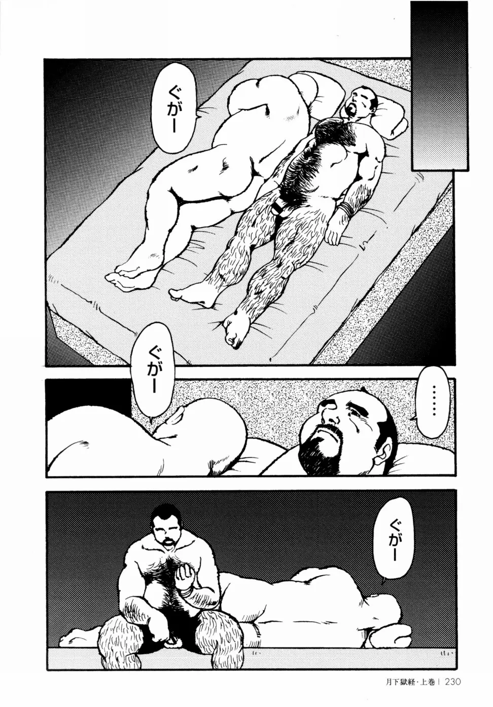웹툰 이미지 222